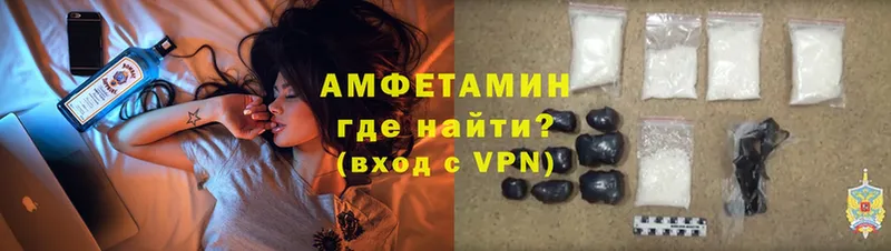 Amphetamine Розовый  Сыктывкар 